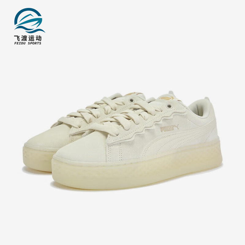 Puma/彪马正品Smash新款女米色增高低帮经典皮革板鞋406748-02