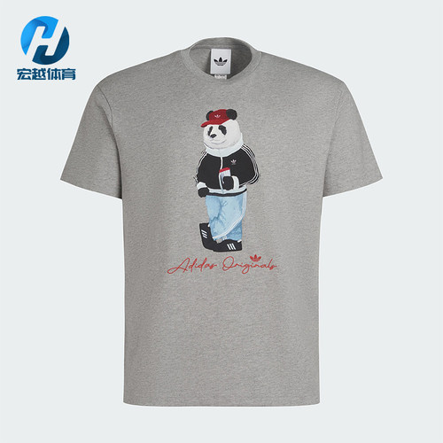 Adidas/阿迪达斯正品三叶草男女运动透气图案宽松休闲短袖IB7067