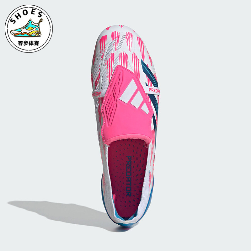 Adidas/阿迪达斯正品Predator Elite FT男女时尚耐磨足球鞋IE6234