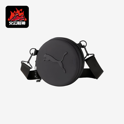 Puma/彪马正品Studio Yoga Mat Bag健身袋经典单肩包078075-02
