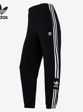 Adidas/阿迪达斯正品三叶草当季新款女子运动休闲跑步长裤H20547