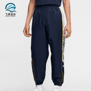 Nike/耐克正品四季款男士拼接梭织休闲运动束脚长裤HJ2245-451