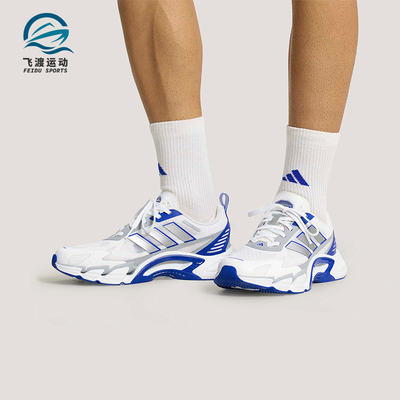 Adidas/阿迪达斯正品2026男女网眼透气经典运动耐磨跑步鞋KJ1703