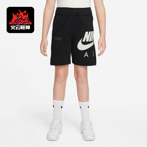 Nike/耐克正品大童短裤