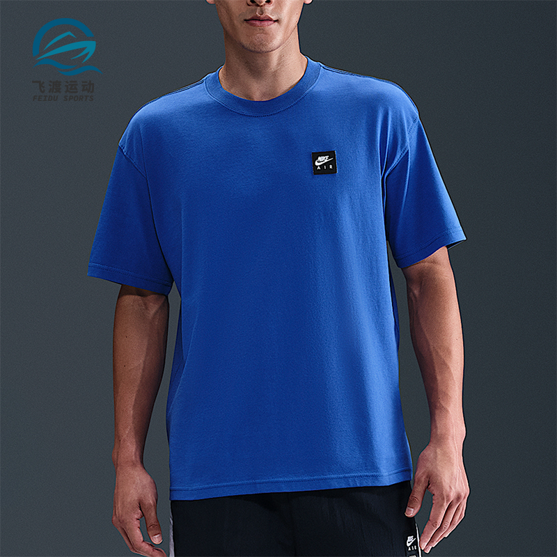 Nike/耐克正品2025男士耐穿宽松针织透气运动圆领短袖HQ9249-480