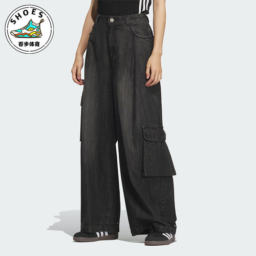 Adidas/阿迪达斯正品三叶草女士经典牛仔多口袋工装长裤KC5825