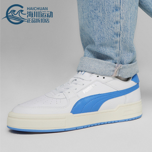 Puma/彪马正品时尚防滑新款男女运动耐磨休闲简约低帮轻便板鞋