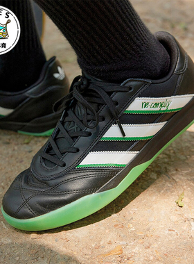 Adidas/阿迪达斯正品三叶草男女同款轻便时尚耐磨休闲板鞋 ID2402