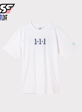 Puma/彪马正品LAMELO BALL男士运动圆领时尚篮球短袖T恤627772-01