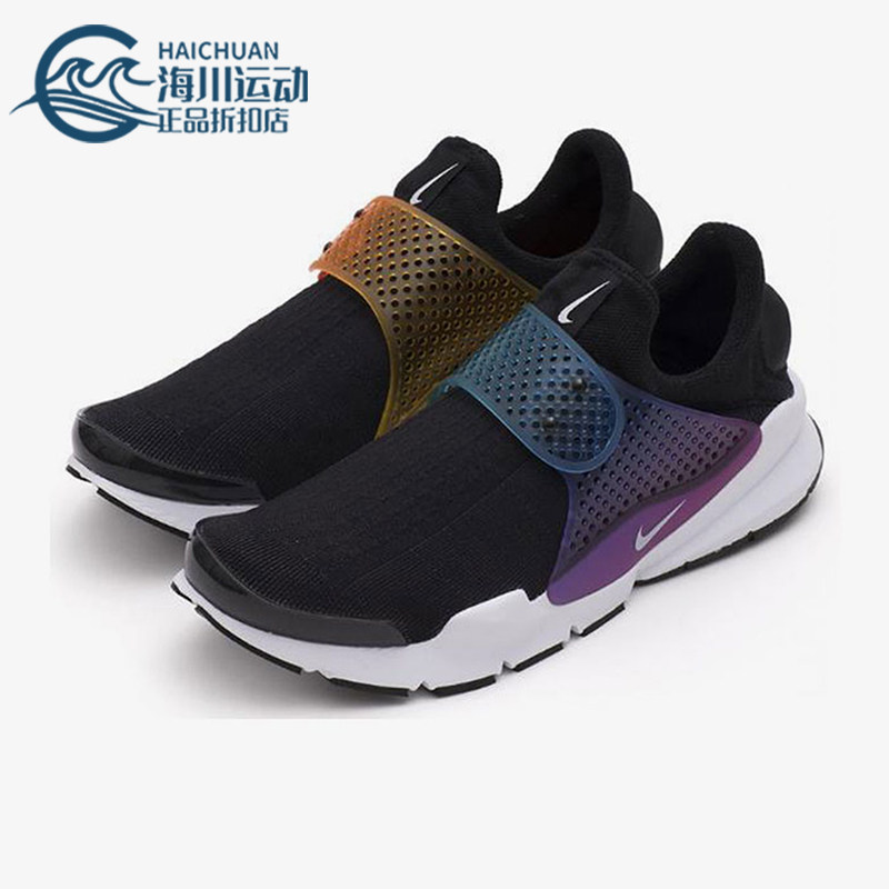 Nike/耐克正品Sock Dart SP BE TRUE男士跑步鞋686058-019