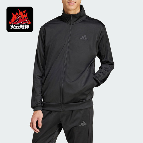 Adidas/阿迪达斯正品M 3S TR TT男士针织立领夹克外套JI8818