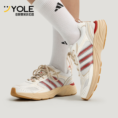 Adidas/阿迪达斯正品NEON FLUX男女休闲低帮系带耐磨老爹鞋KI6372