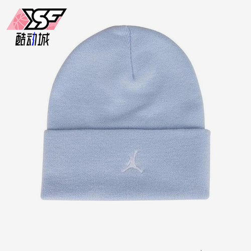 Nike/耐克正品JORDAN男女保暖刺绣针织经典户外绒线帽FN4672-407