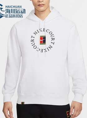 Nike/耐克正品2025秋季款男士日常连帽套头刺绣卫衣HM6760-100