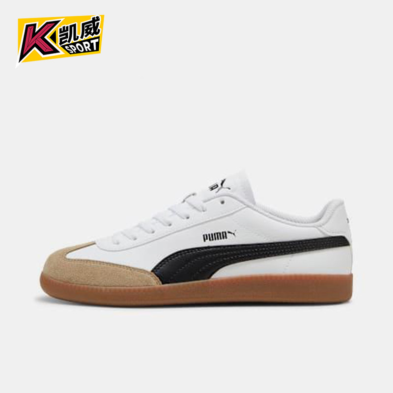 Puma/彪马正品9-T 男女系带低帮轻便休闲耐磨运动板鞋398174-04,运动鞋new,板鞋,淘宝优惠券,粉丝福利购,淘宝优惠卷