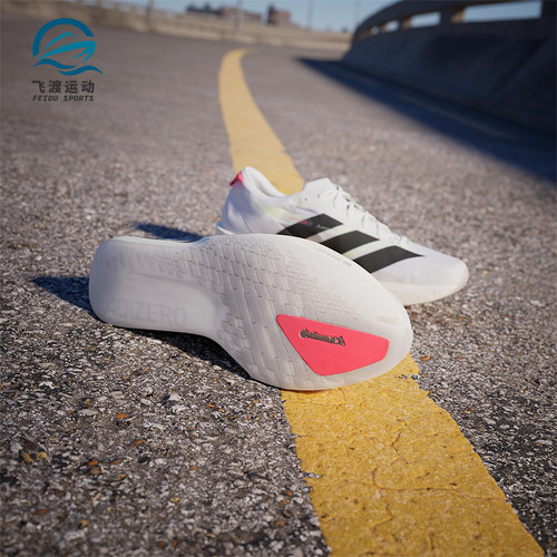 Adidas/阿迪达斯正品ADIZERO ADIOS 9男士经典训练跑步鞋IF9419