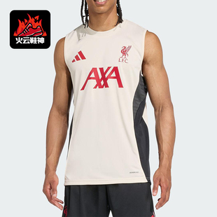 Adidas/阿迪达斯正品新款男米白红色训练经典热身训练背心JV6557