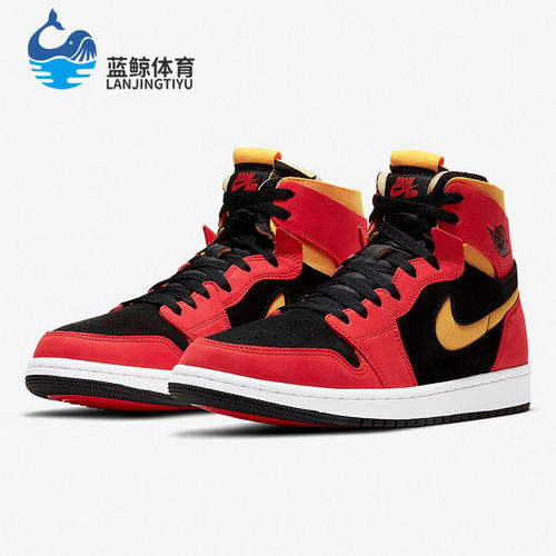 Nike/耐克正品 AIR JORDAN 1 男子缓震高帮经典运动篮球鞋CT0978
