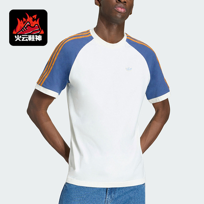 Adidas/阿迪达斯正品三叶草男士圆领宽松日常耐穿经典T恤KX1261