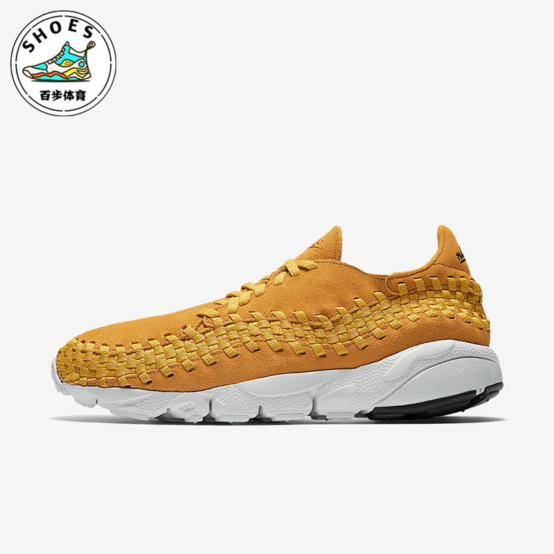 Nike/耐克正品FOOTSCAPE 男士潮流编织运动休闲鞋875797-700