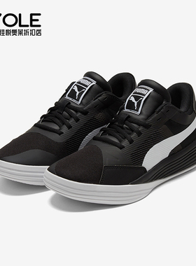 Puma/彪马正品CLYDE ALL-PRO男女经典低帮实战篮球鞋195509-01