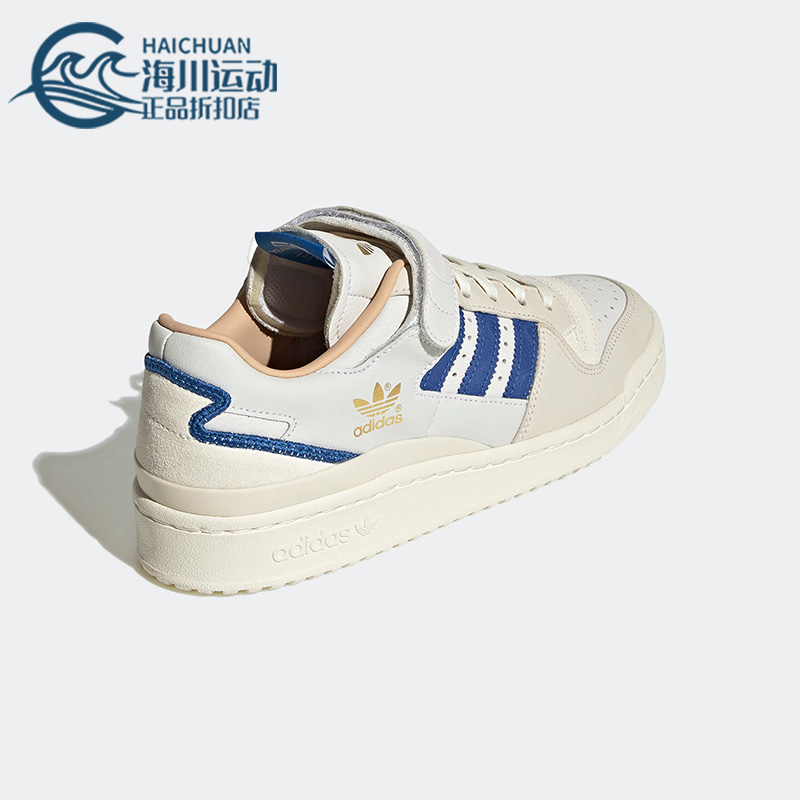 Adidas/阿迪达斯正品三叶草新款FORUM 84 LOW男女篮球鞋H03721