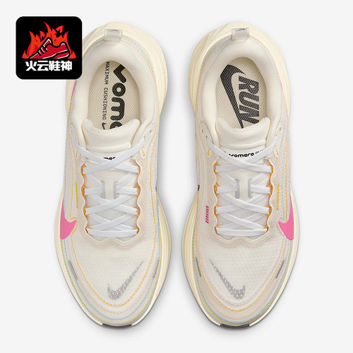 Nike/耐克正品Vomero Plus女士系带低帮耐磨减震跑步鞋IQ1154-161