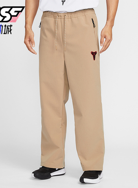 Nike/耐克正品2026春季款男士日常直筒梭织运动长裤IF4895-242