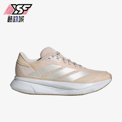 Adidas/阿迪达斯正品DURAMOSL2.0新款经典女粉白色鞋跑步鞋JI3009