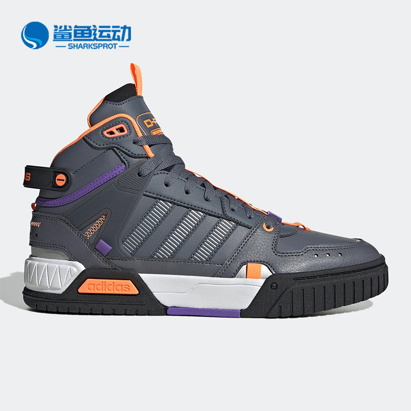 Adidas/阿迪达斯正品新款|NEO D-PAD MID男女运动中帮板鞋HQ4231
