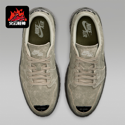Nike/耐克正品AIR JORDAN 1女士厚底防滑经典休闲鞋IR7248-304