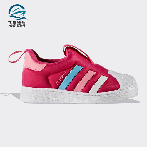 阿迪达斯儿童运动休闲鞋