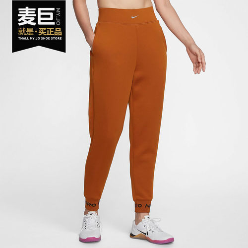 Nike/耐克正品 PRO CLN FLEECE 女子针织训练运动长裤 BV5650