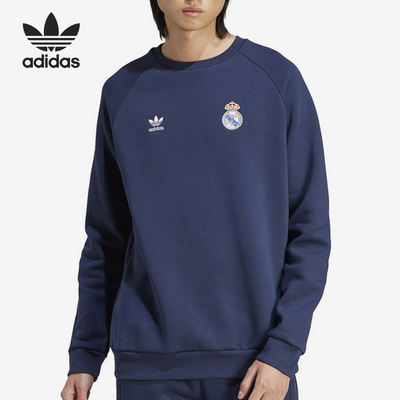 阿迪达斯正品男子运动卫衣