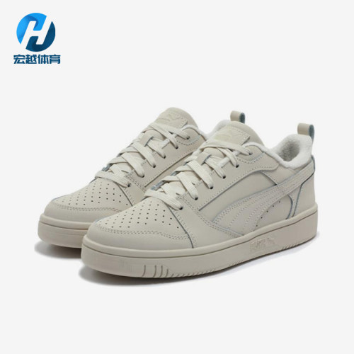 Puma/彪马正品Reboundv6男女灰色低帮日经典常休闲板鞋397475-01