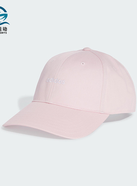 Adidas/阿迪达斯正品BASEBALL女士遮阳休闲经典运动棒球帽JL9290