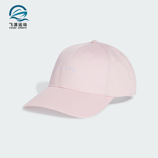 运动棒球帽JL9290 BASEBALL女士遮阳休闲经典 Adidas 阿迪达斯正品