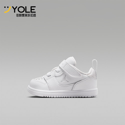 Nike/耐克正品JORDAN婴童轻便魔术贴经典耐穿运动鞋IQ6047-100