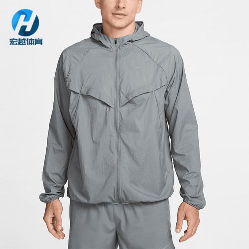 Nike/耐克正品Stride Repel UV男士连帽跑步运动外套HV4548-084