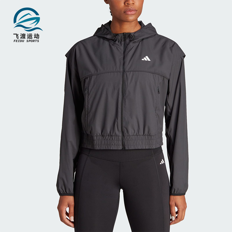阿迪达斯女子运动休闲梭织夹克