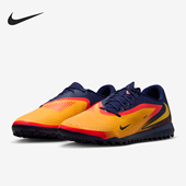 HQ2326 Nike 800 6男士 低帮训练运动耐磨足球鞋 耐克正品 Phantom