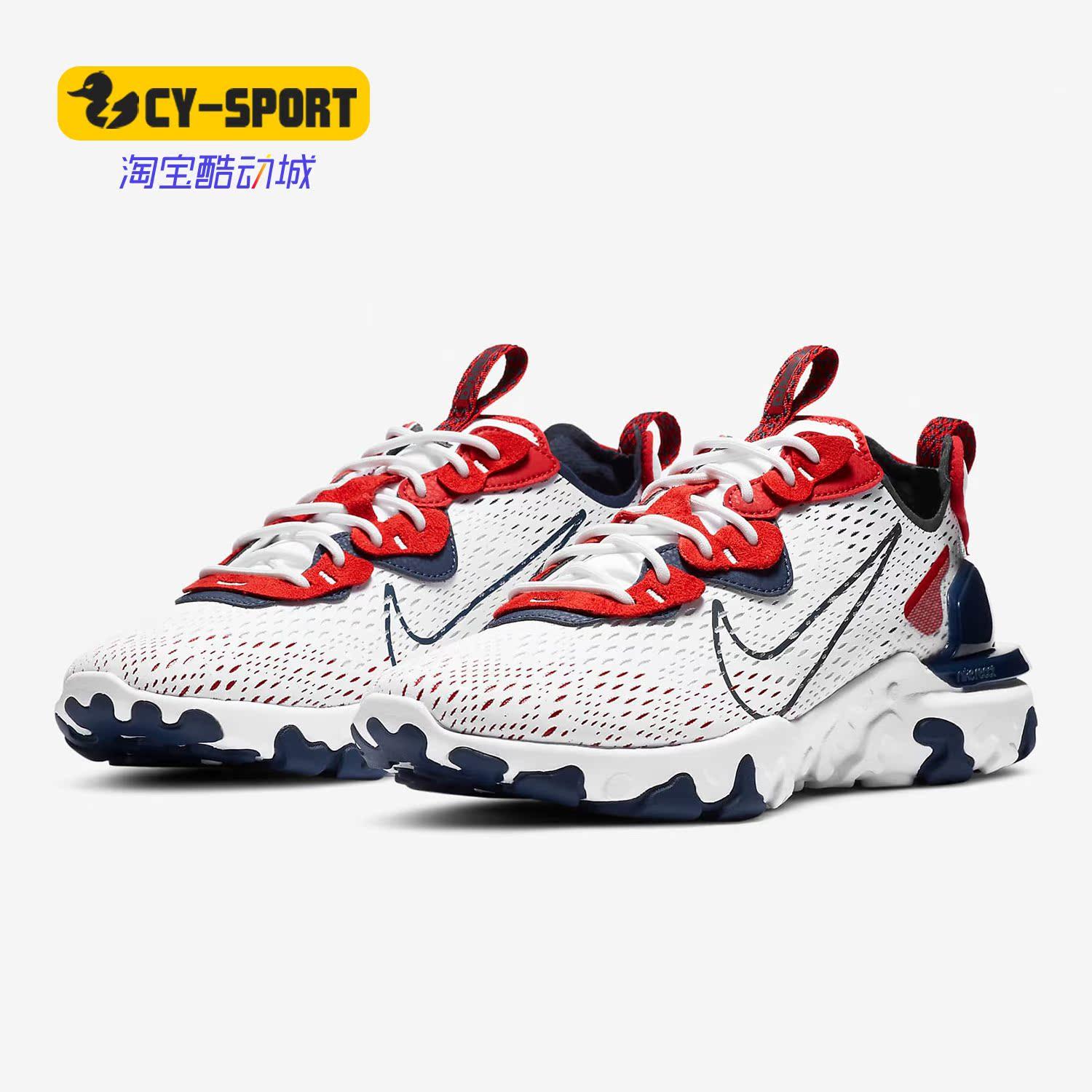 Nike/耐克正品REACT VISION 秋季新款男子时尚休闲运动鞋 CW7355,运动鞋new,运动休闲鞋,淘宝优惠券,粉丝福利购,淘宝优惠卷