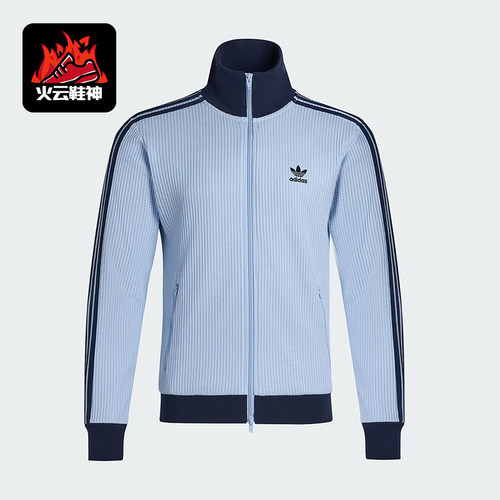 Adidas/阿迪达斯正品三叶草男女立领经典复古华夫格外套KY1086
