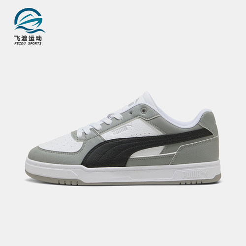 Puma/彪马正品Caven III男女同款舒适减震耐磨板鞋404484-10