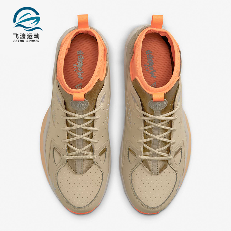 耐克男女高帮运动休闲鞋