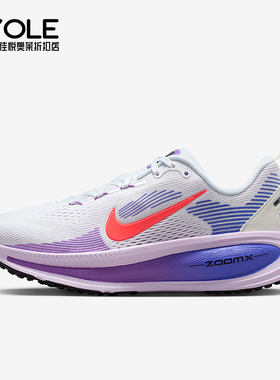 Nike/耐克正品2026春季款女士训练低帮减震耐磨跑步鞋HM6804-112