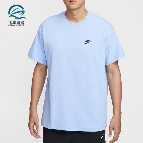 Nike/耐克正品2025夏季款男士运动休闲宽松日常短袖IH2473-468