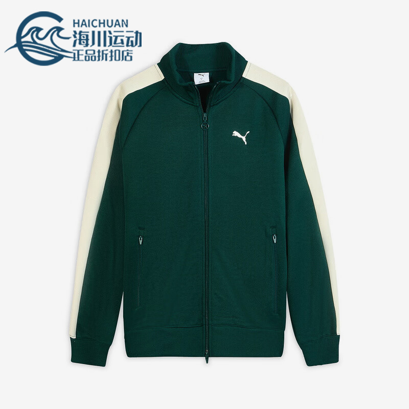 Puma/彪马正品春秋男士透气针织复古立领长袖夹克外套631858-75