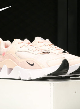 Nike/耐克正品冬季新款女子休闲舒适运动鞋跑步鞋 CU4874-800