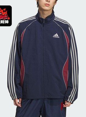 Adidas/阿迪达斯正品TEAMGEIST TT男士复古三条纹立领外套KE5847